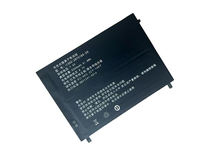 Akku für AolsteCell I1302-2870185-2S