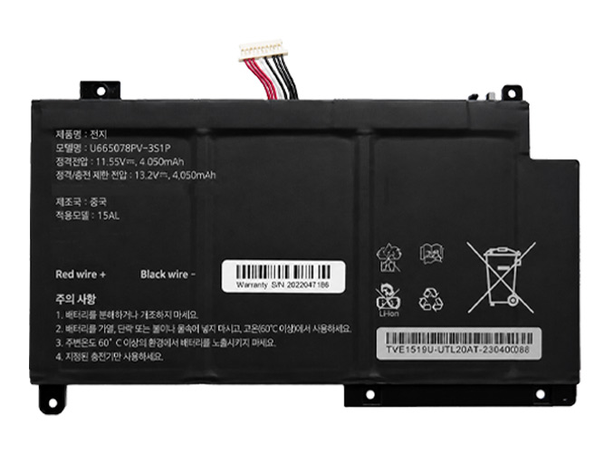 Akku für AolsteCell 655077-3S
