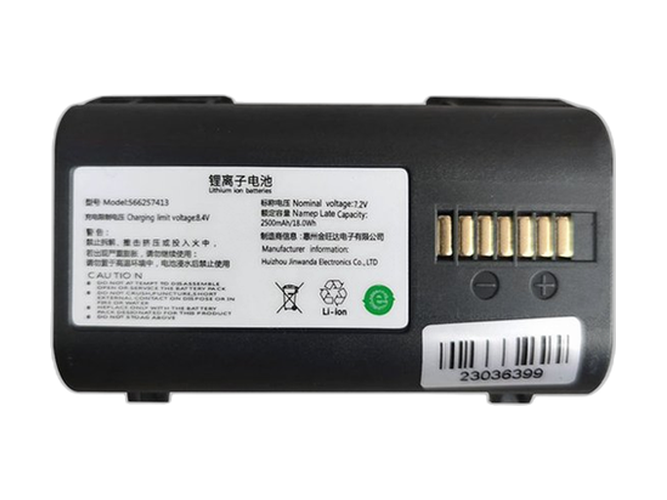 Akku für Cainiao XP1-XY printer