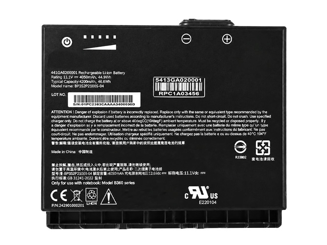 Akku für Getac B360