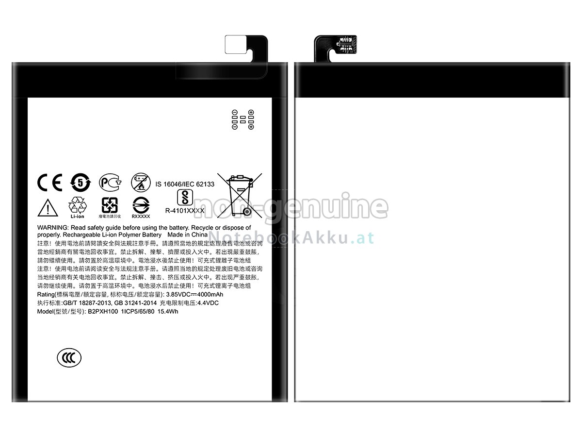 Akku für HTC X10