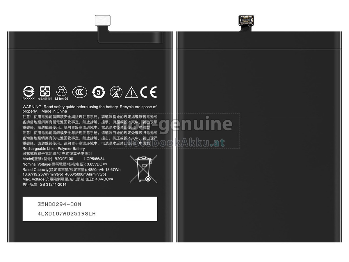 Akku für HTC B2Q9F100