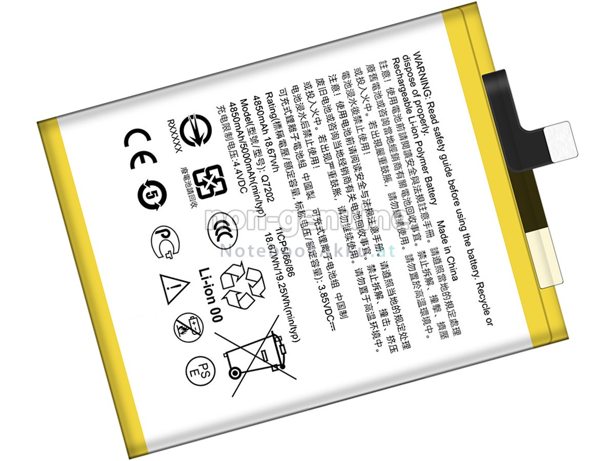 Akku für HTC DESIRE 20 PLUS