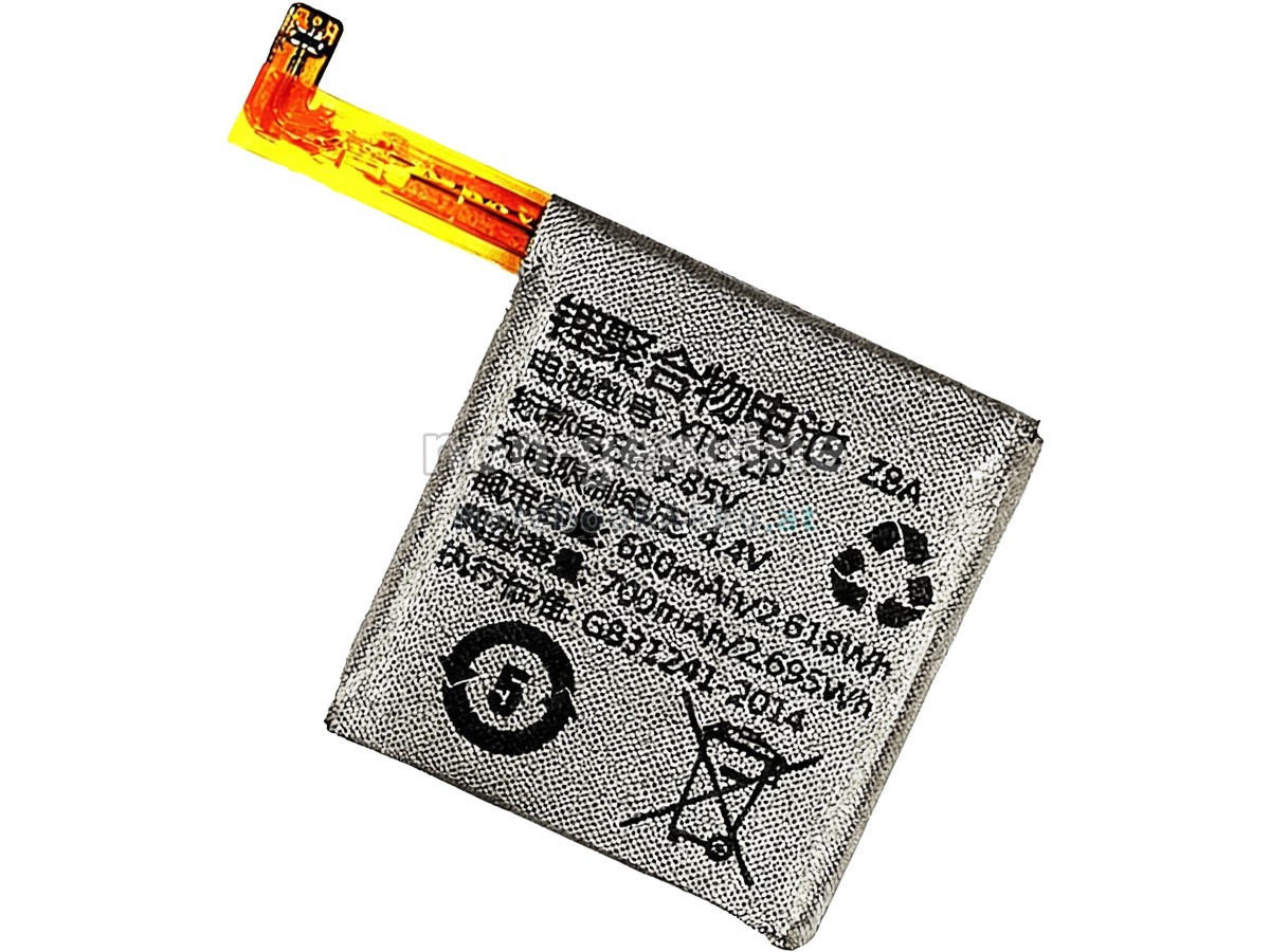 Akku für Imoo Z5