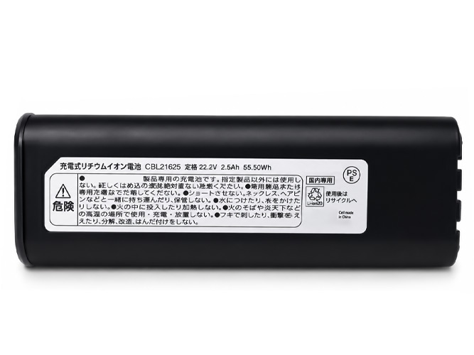 Akku für Iris Ohyama CBL21625