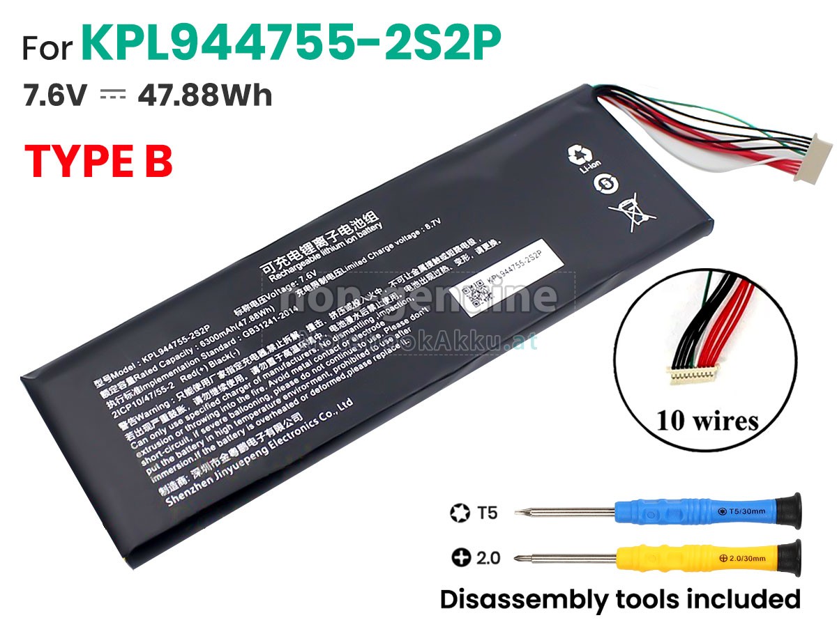 Akku für Launch KPL944755-2S2P