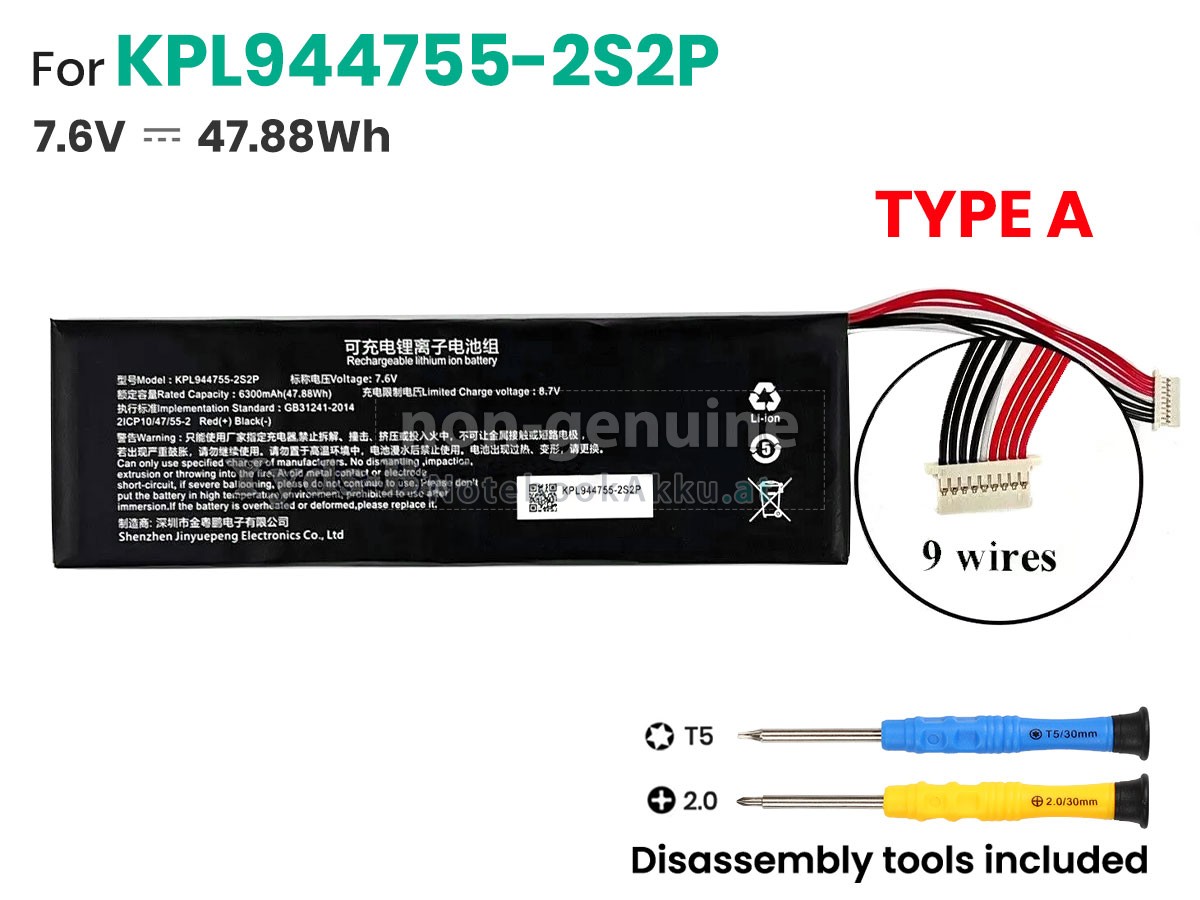 Akku für Launch KPL944755-2S2P