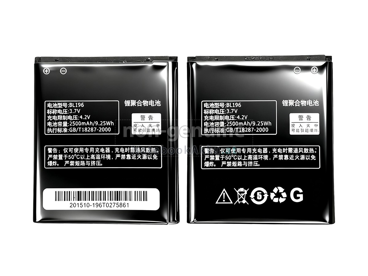 Akku für Lenovo P700