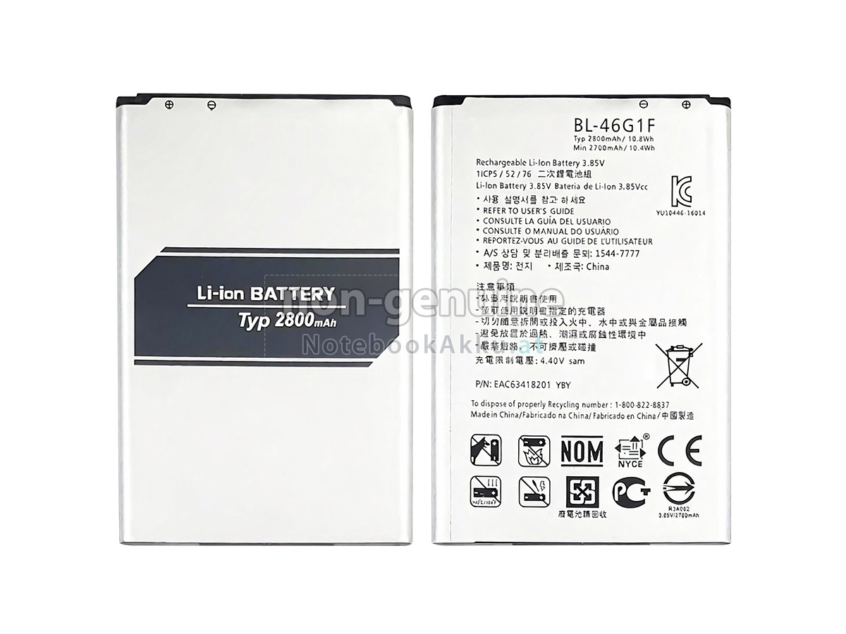 Akku für LG MP260
