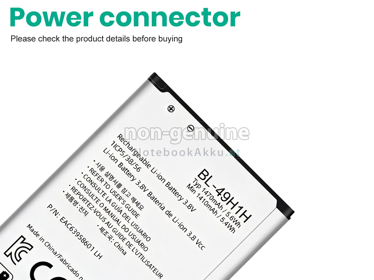 Akku für LG WINE LTE UN220