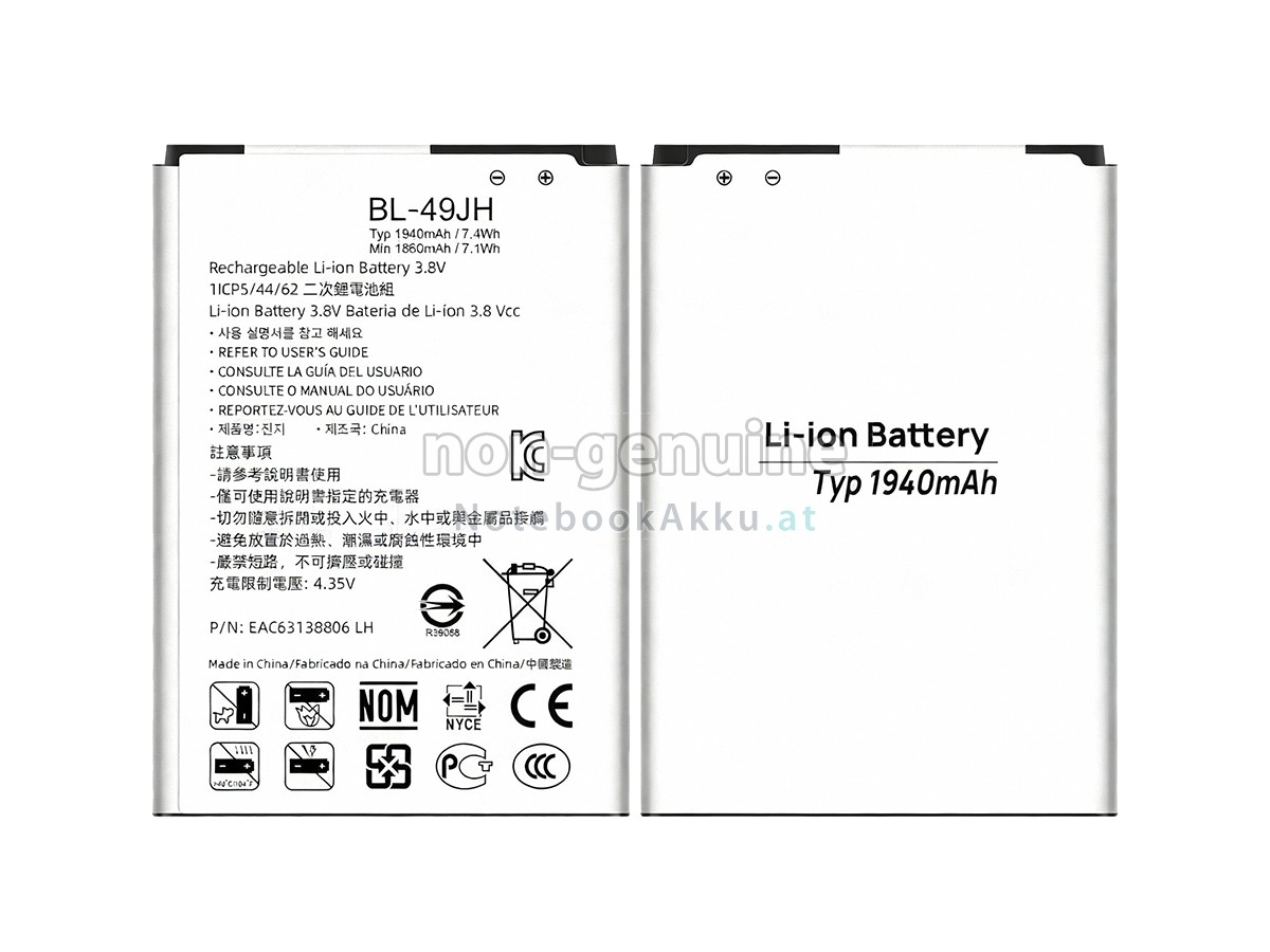 Akku für LG K121