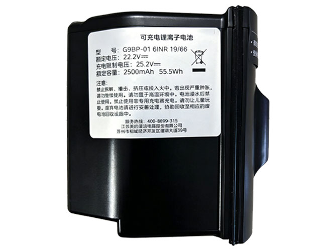 Akku für Midea G9BP-01