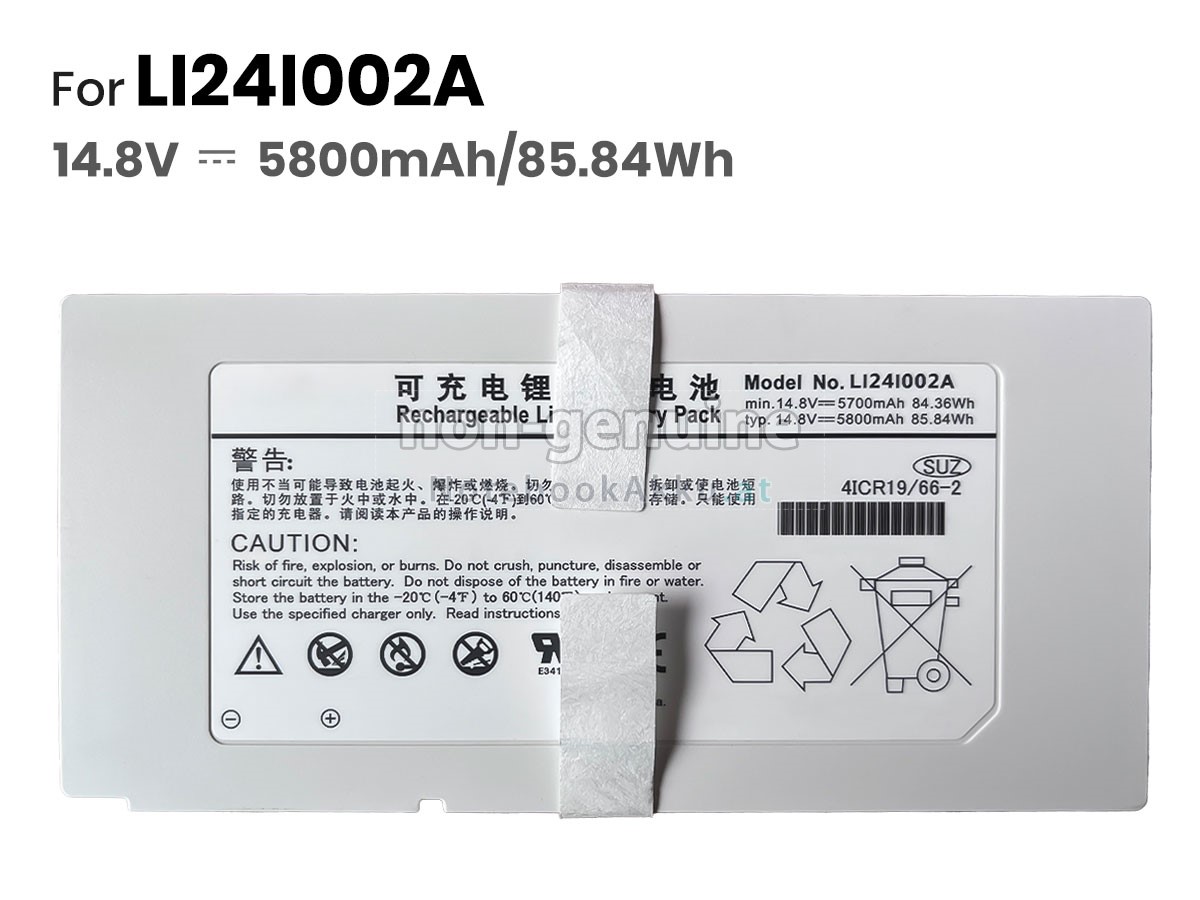 Akku für Mindray SV600