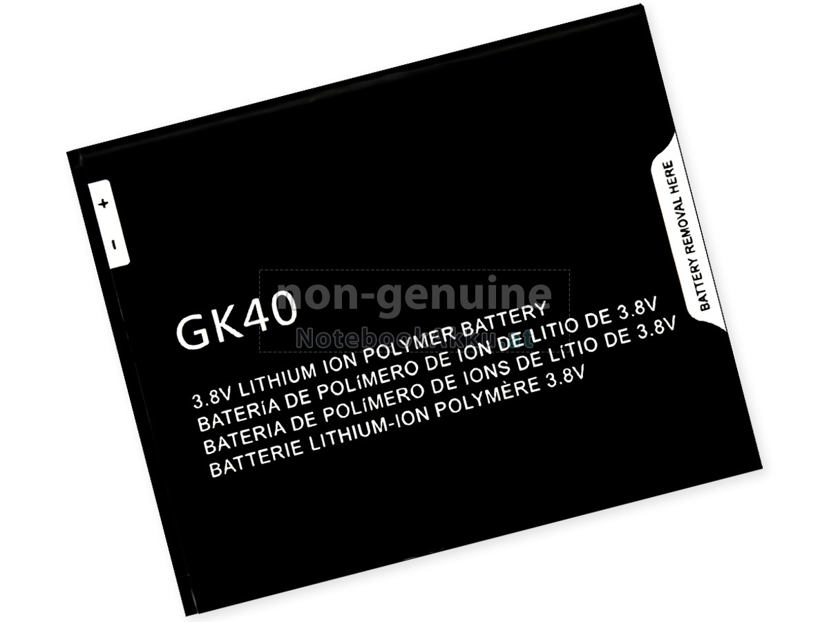Akku für Motorola G5