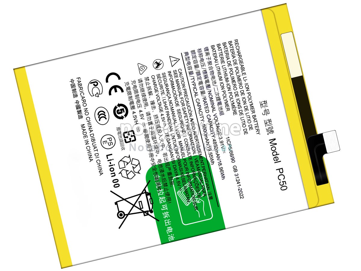 Akku für Motorola PC50