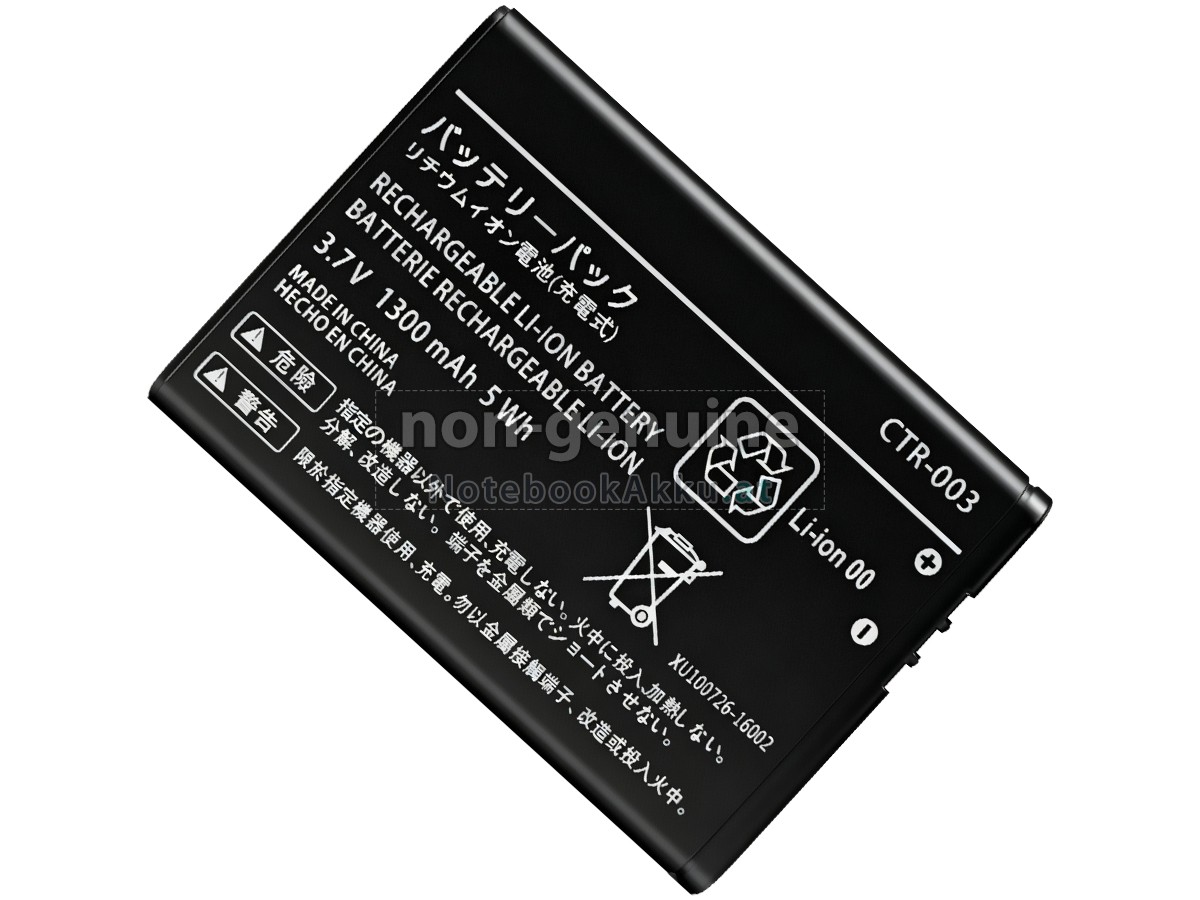 Akku für Nintendo 2DS