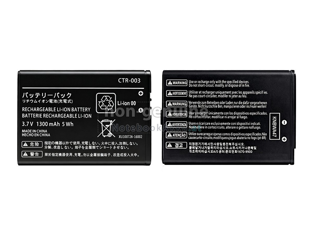 Akku für Nintendo 2DS