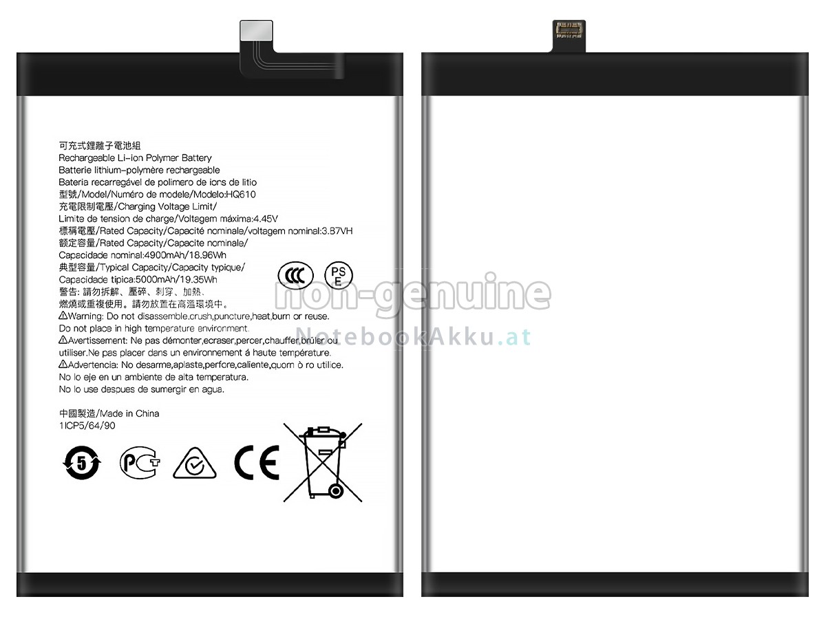 Akku für Nokia G42 5G
