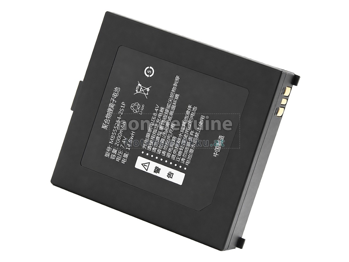 Akku für Qirui MB555254-2S1P