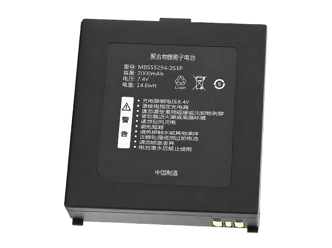 Akku für Qirui MB555254-2S1P