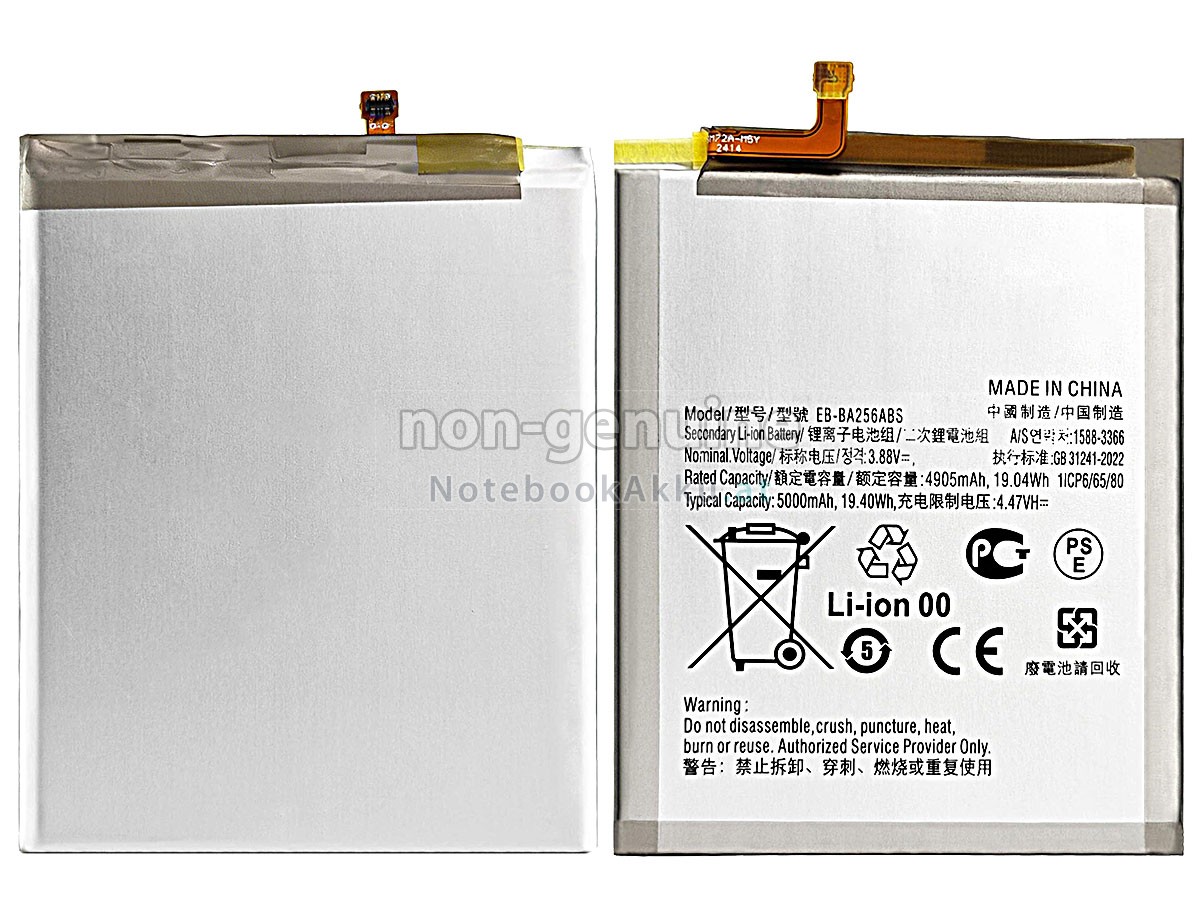 Akku für Samsung A256