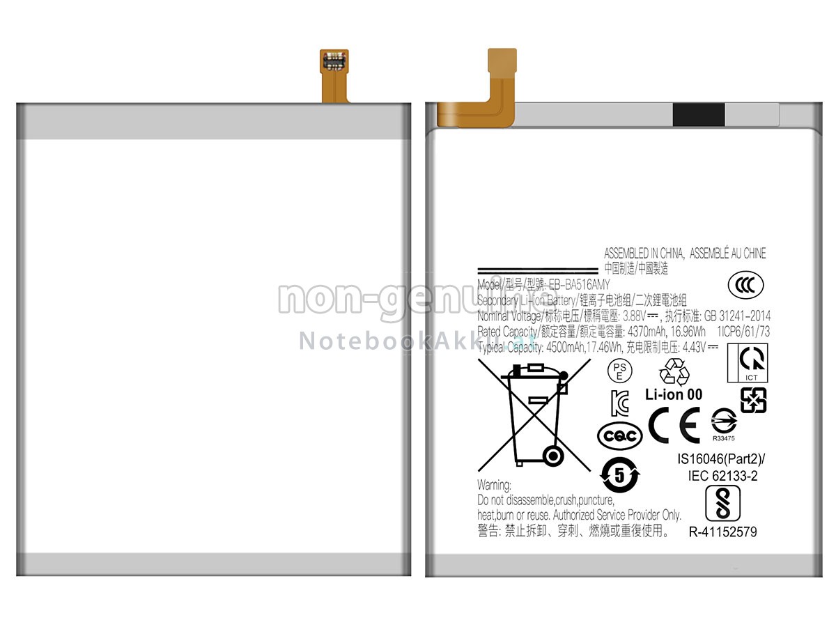 Akku für Samsung A51