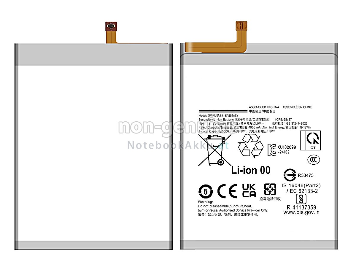 Akku für Samsung EB-BA566ASY