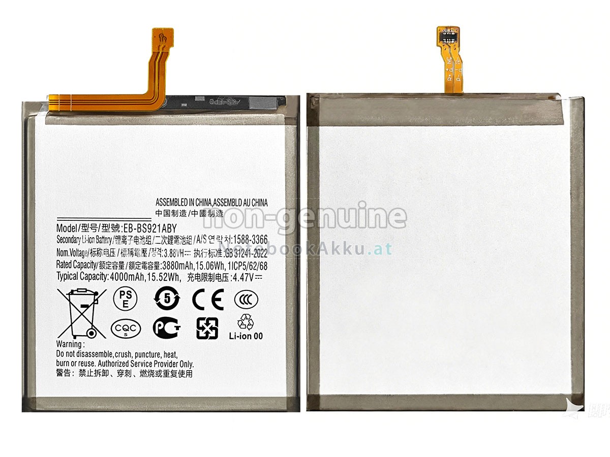 Akku für Samsung GALAXY S24 5G
