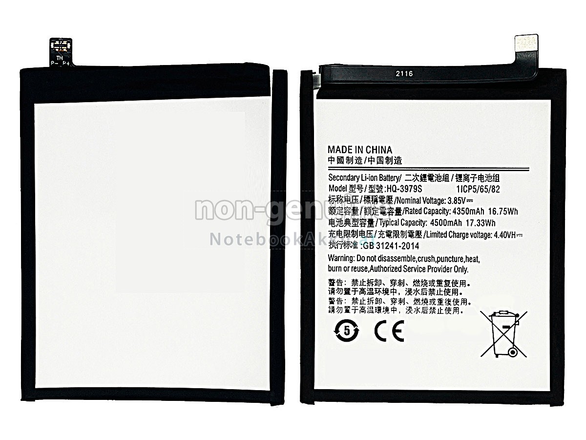 Akku für Samsung SM-E526