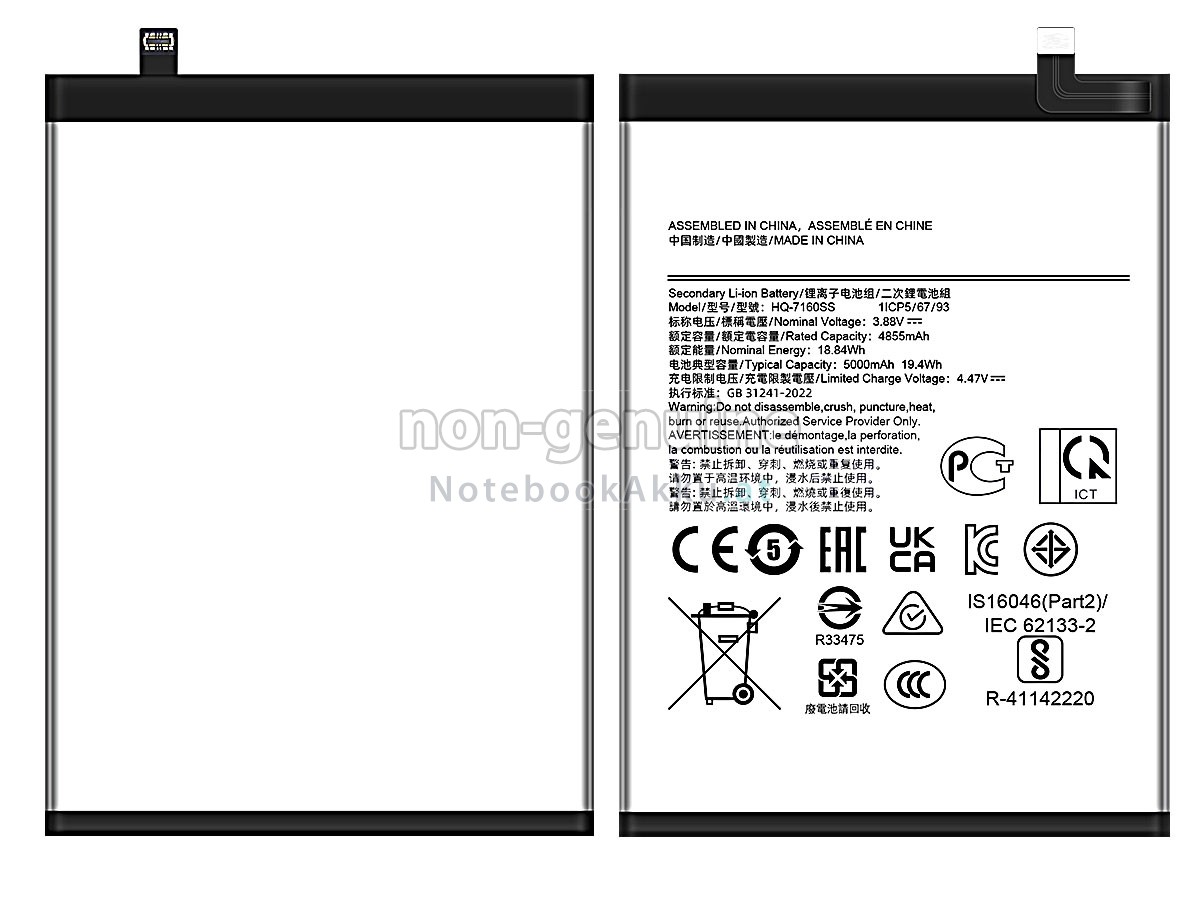 Akku für Samsung GALAXY A06