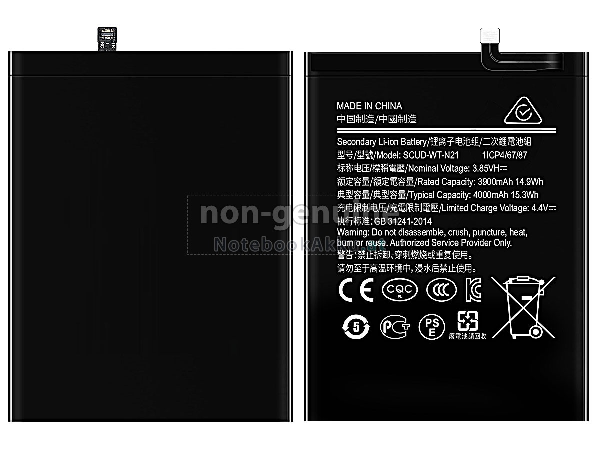 Akku für Samsung SCUD-WT-N21