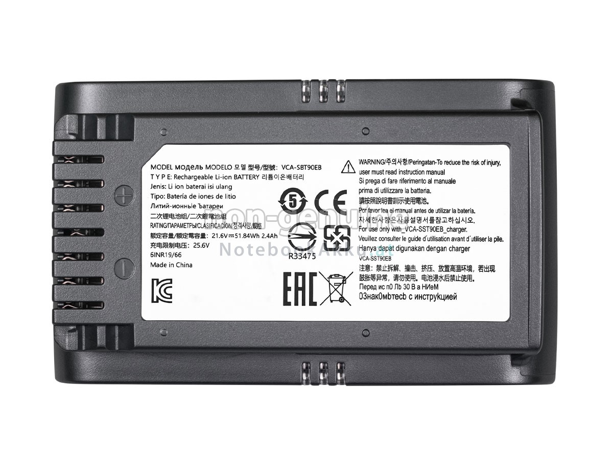 Akku für Samsung VS20T7511T5/AA