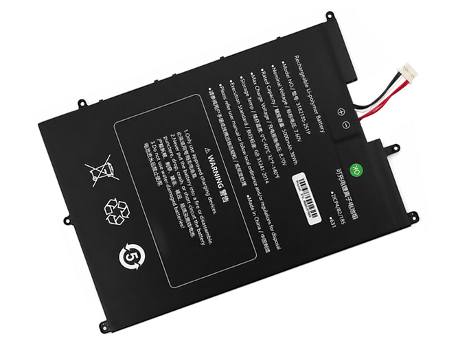 Akku für Sgin M15 Pro M15PY6NS02715