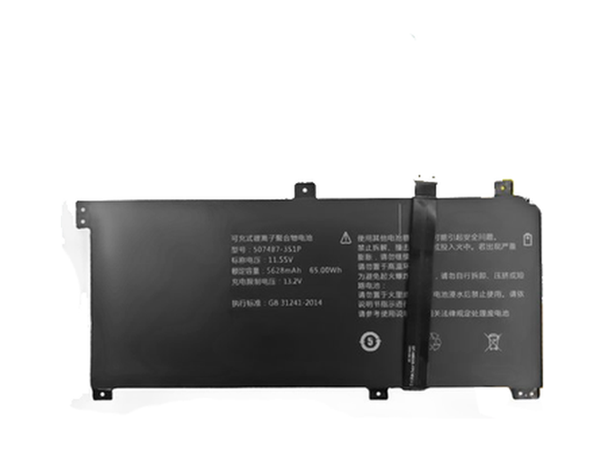 Akku für TongfangPC 507487-3S1P