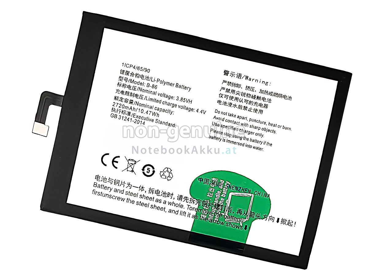 Akku für Vivo V1 MAX