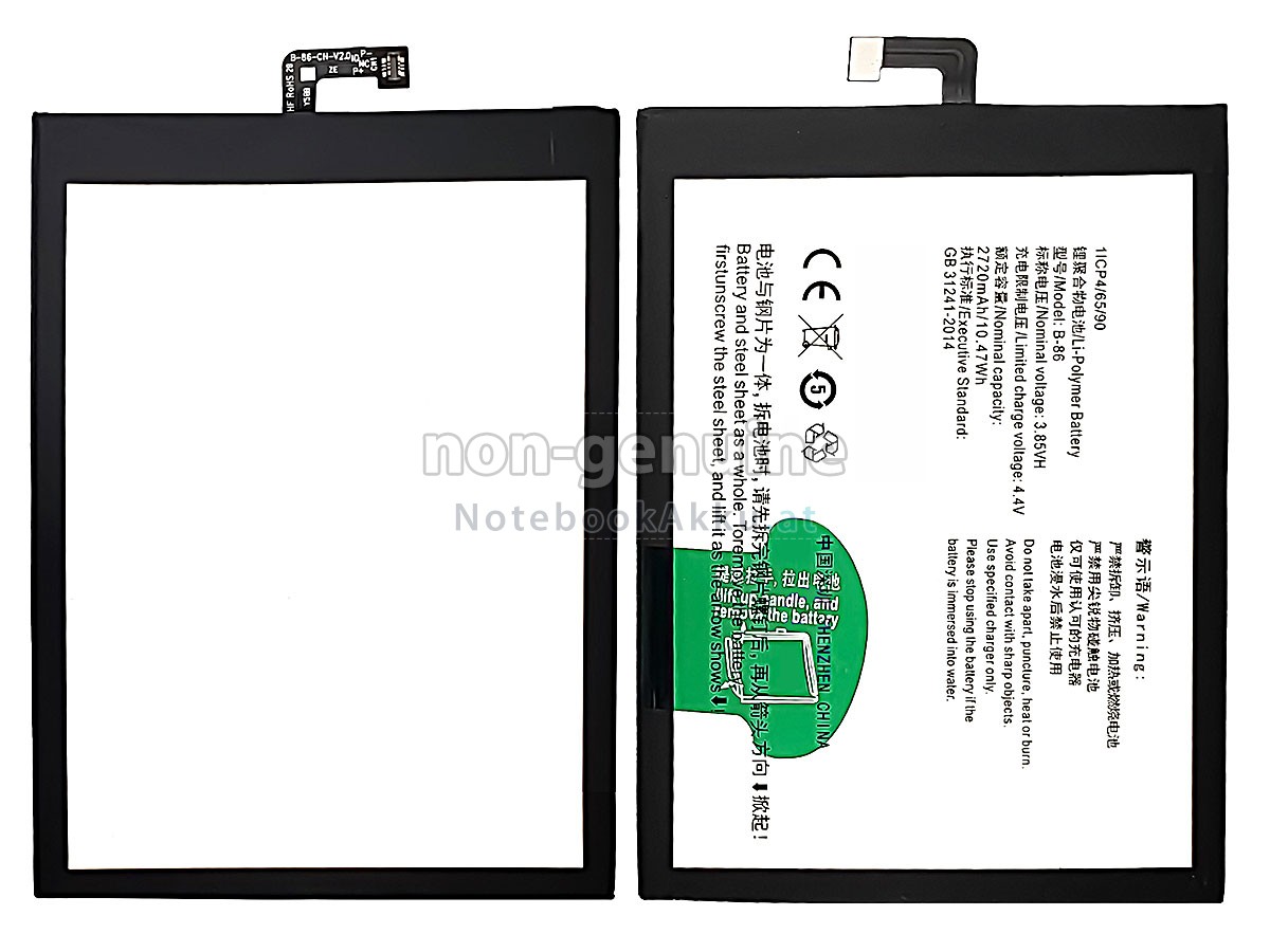 Akku für Vivo V1 MAX