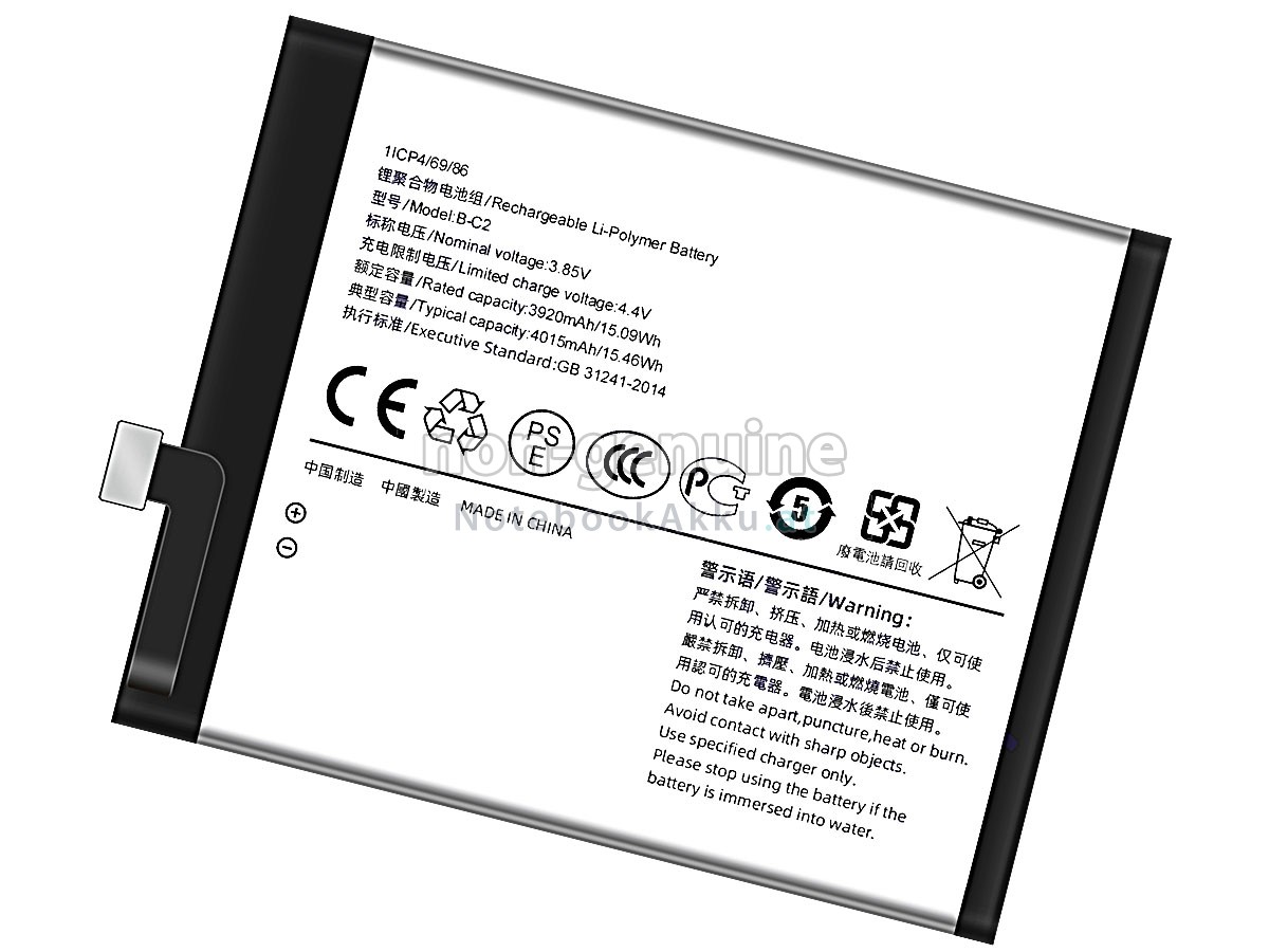 Akku für Vivo X9S PLUS
