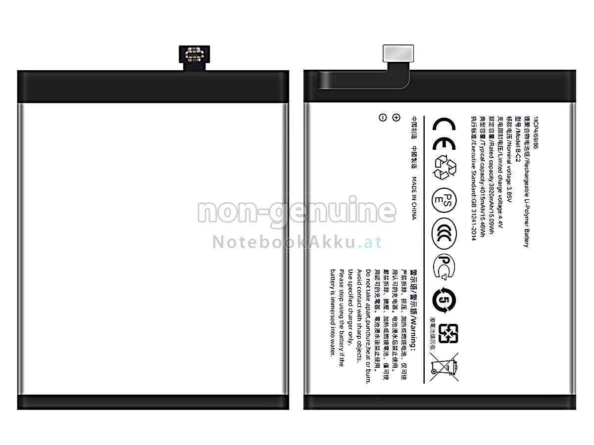 Akku für Vivo X9S PLUS