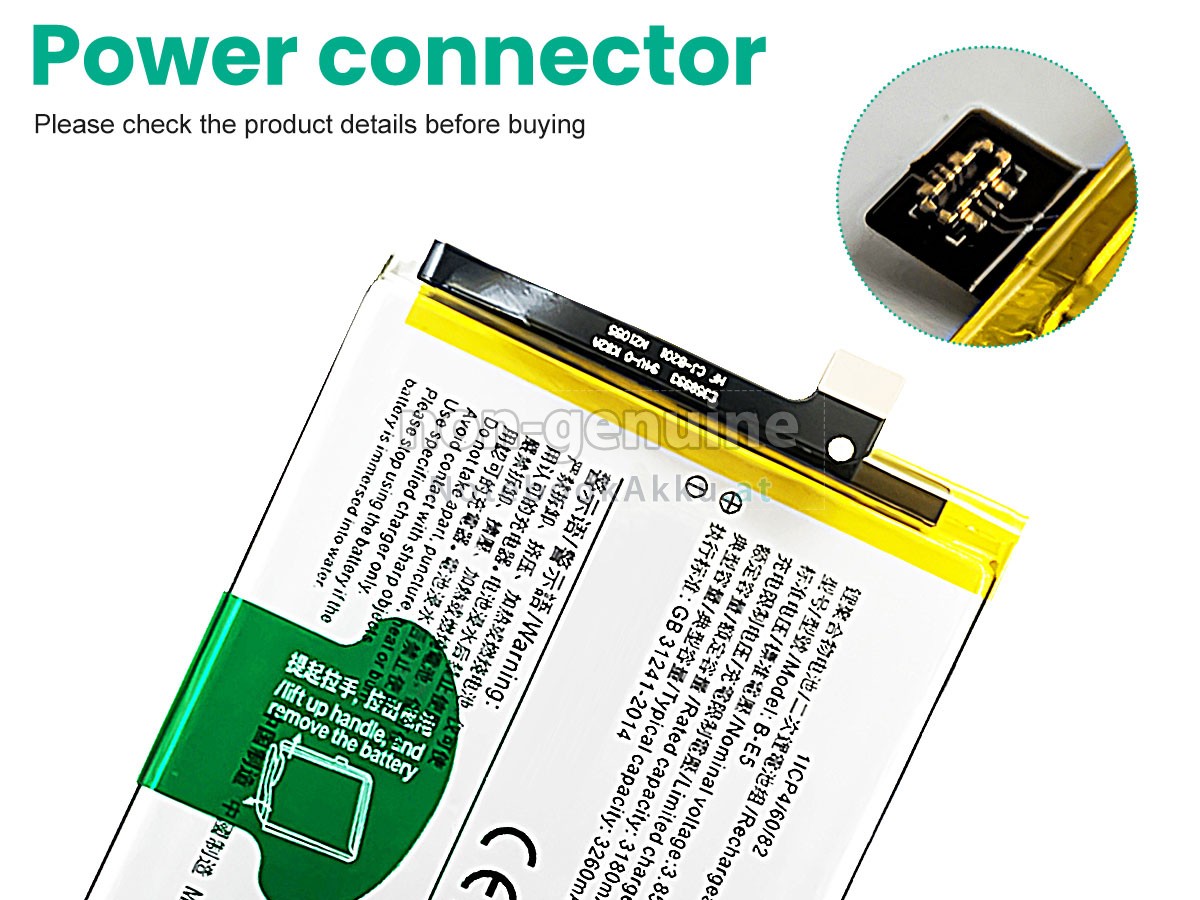 Akku für Vivo B-E5