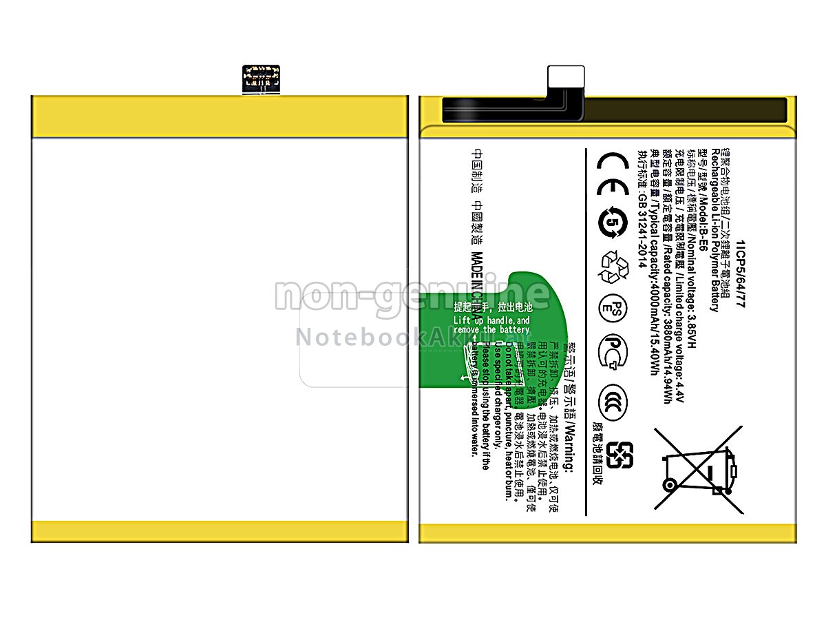 Akku für Vivo B-E6