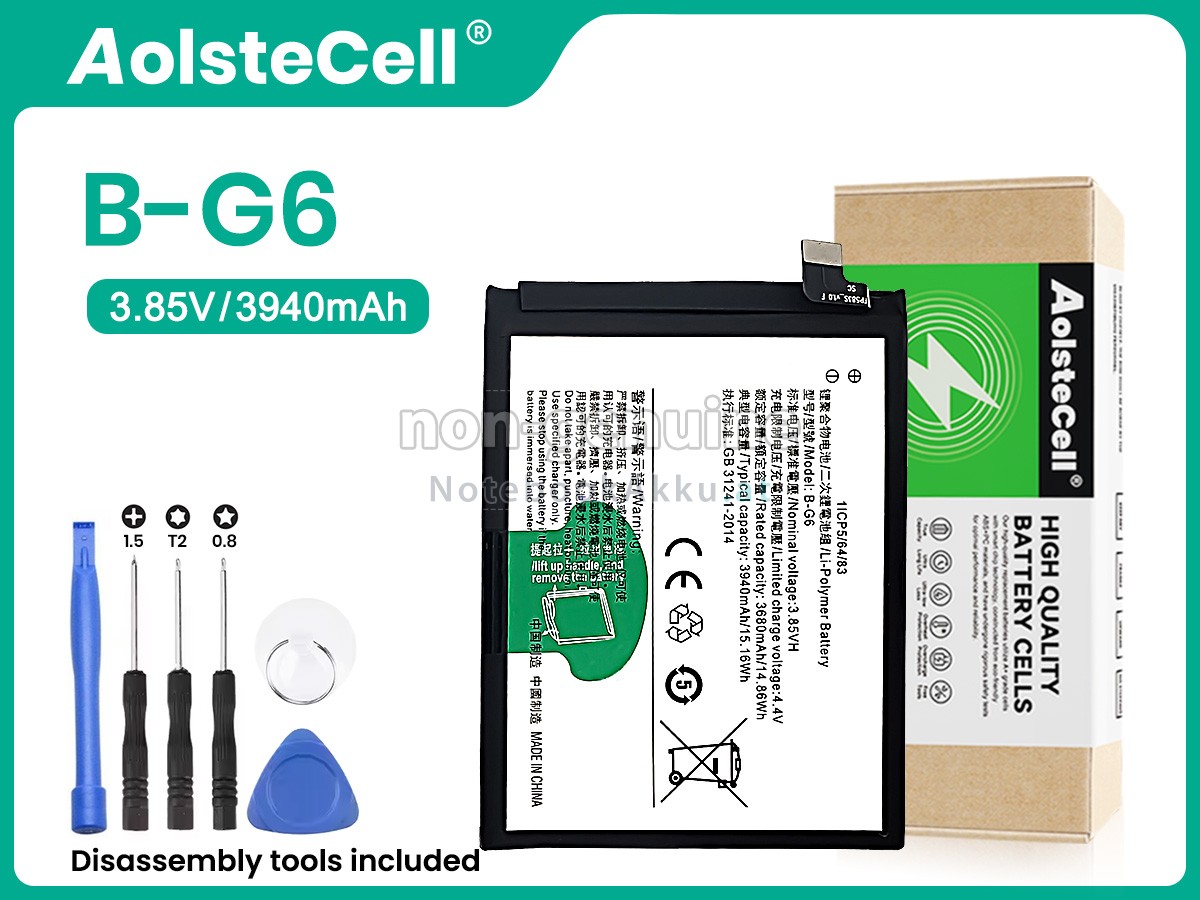 Akku für Vivo B-G6