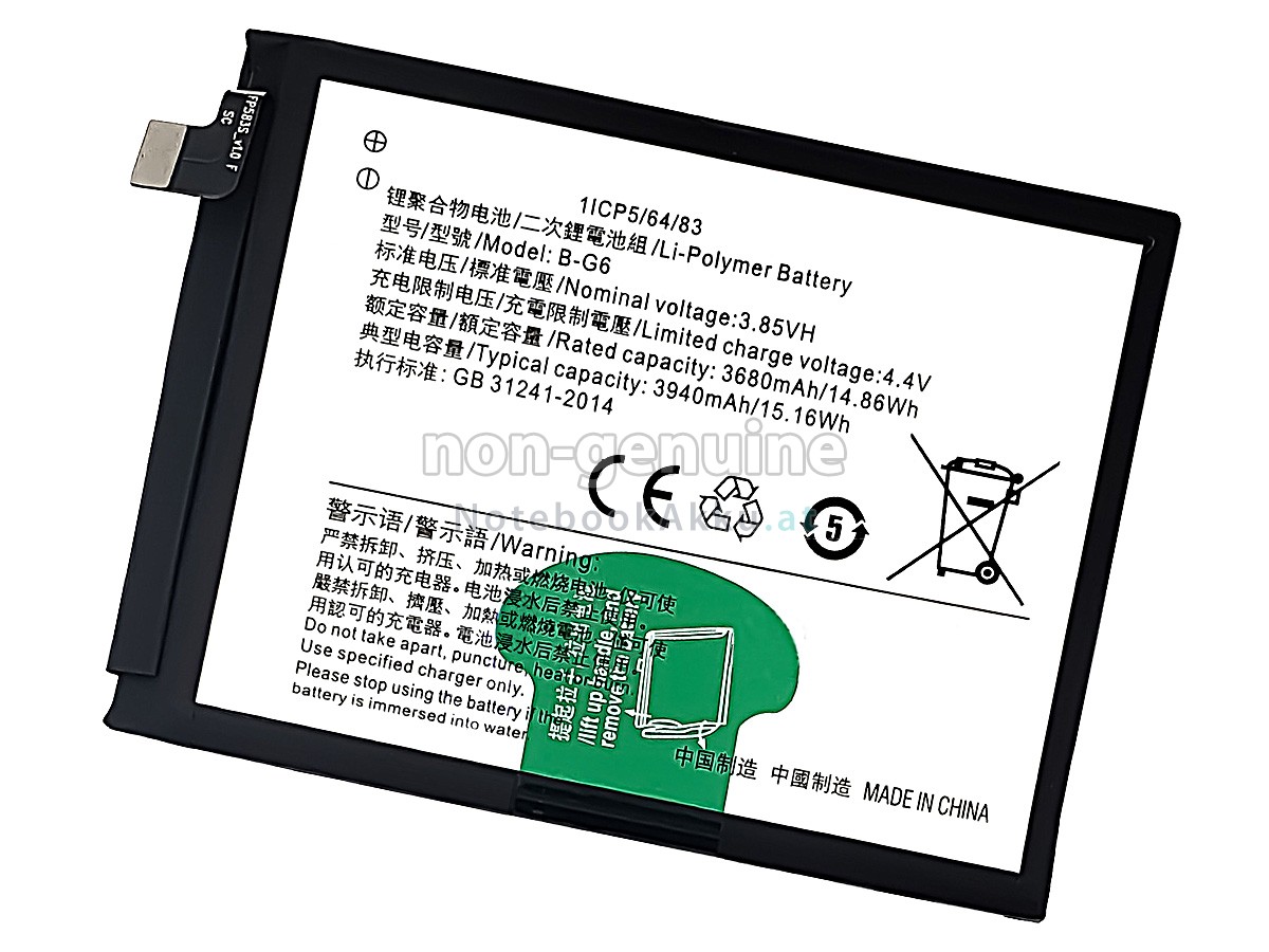 Akku für Vivo B-G6