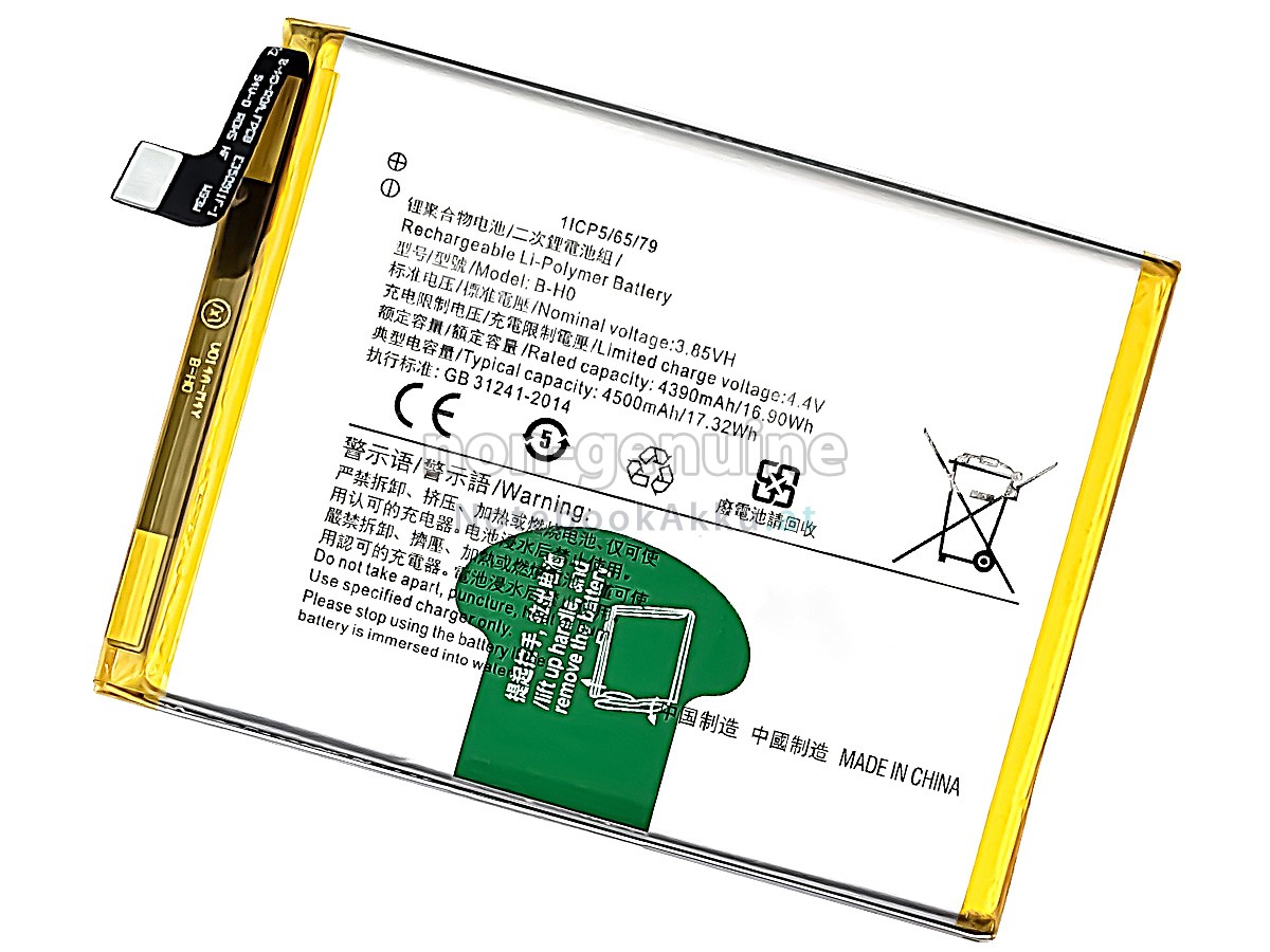 Akku für Vivo B-H0