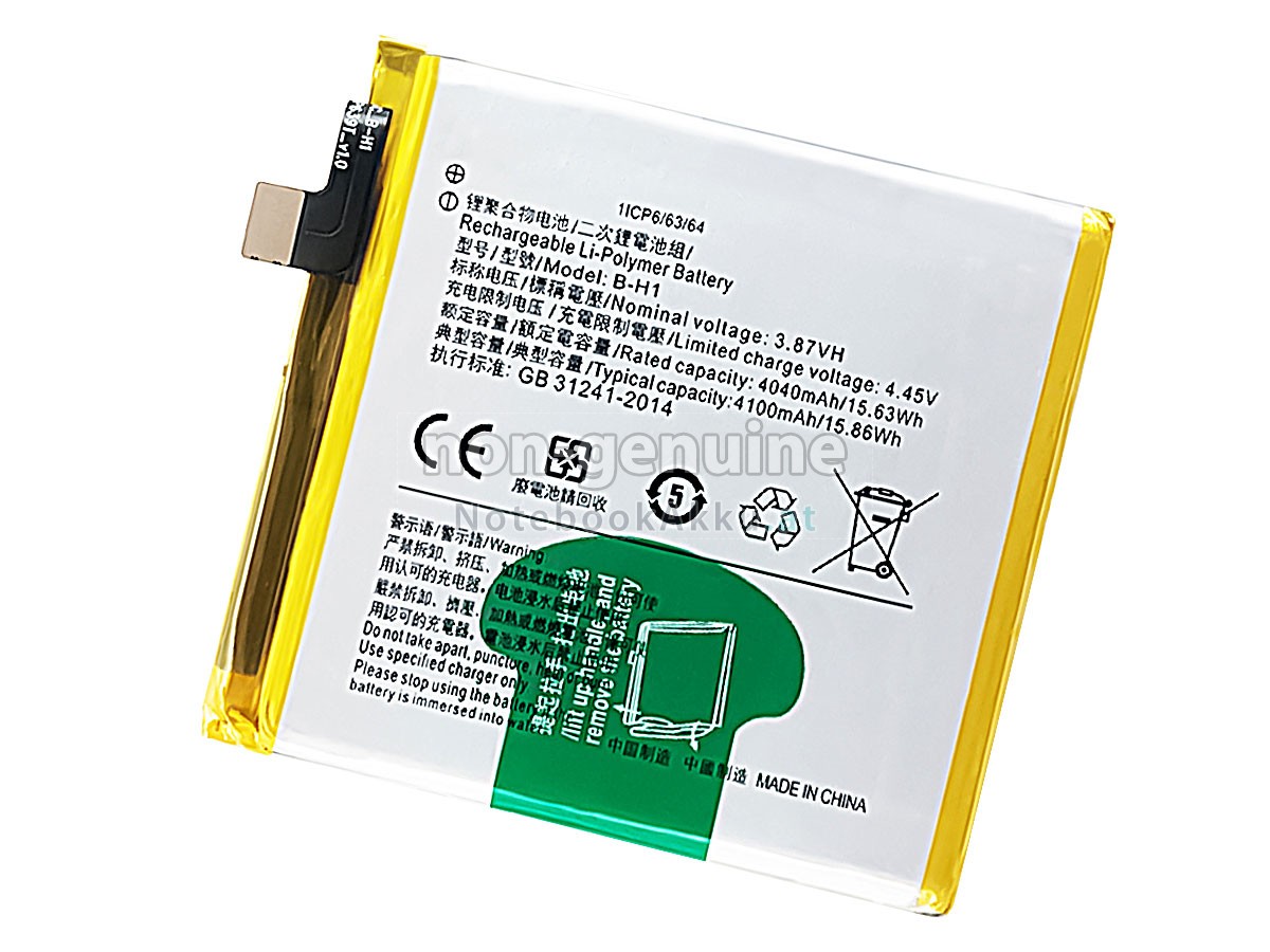 Akku für Vivo B-H1