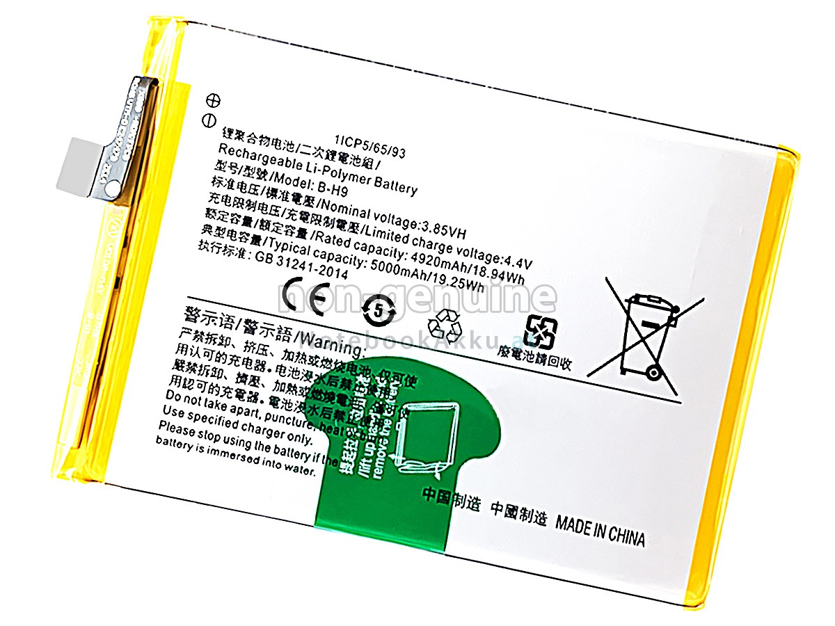 Akku für Vivo B-H9
