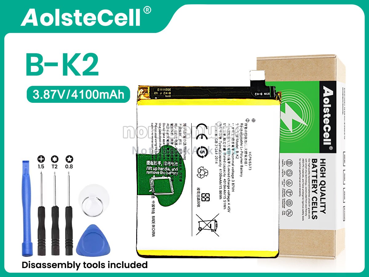 Akku für Vivo B-K2