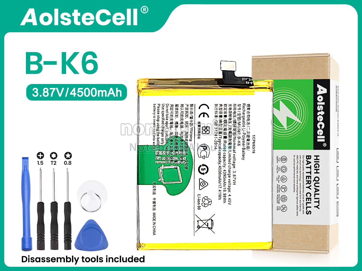 Akku für Vivo B-K6