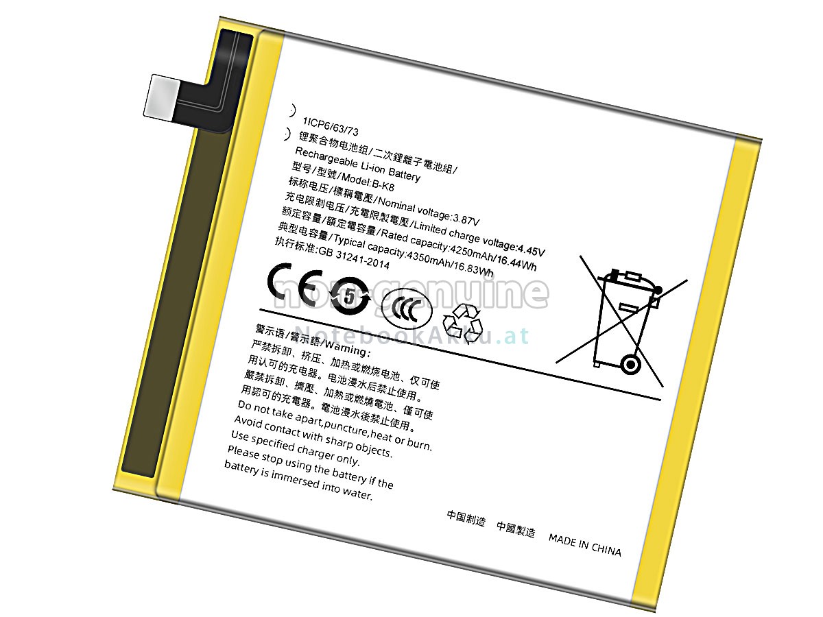 Akku für Vivo B-K8