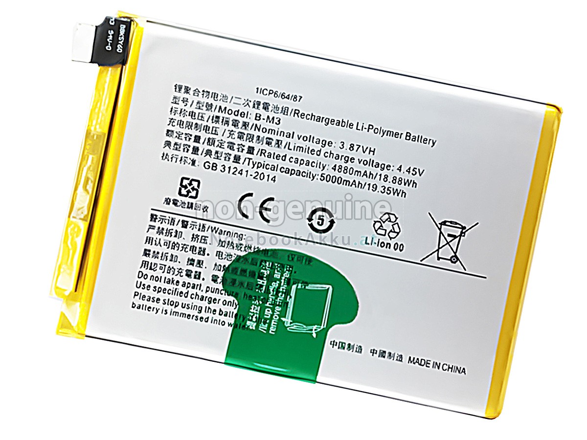 Akku für Vivo B-M3