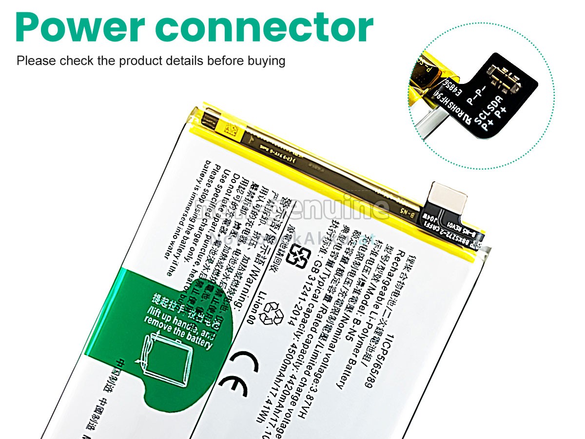 Akku für Vivo B-N5